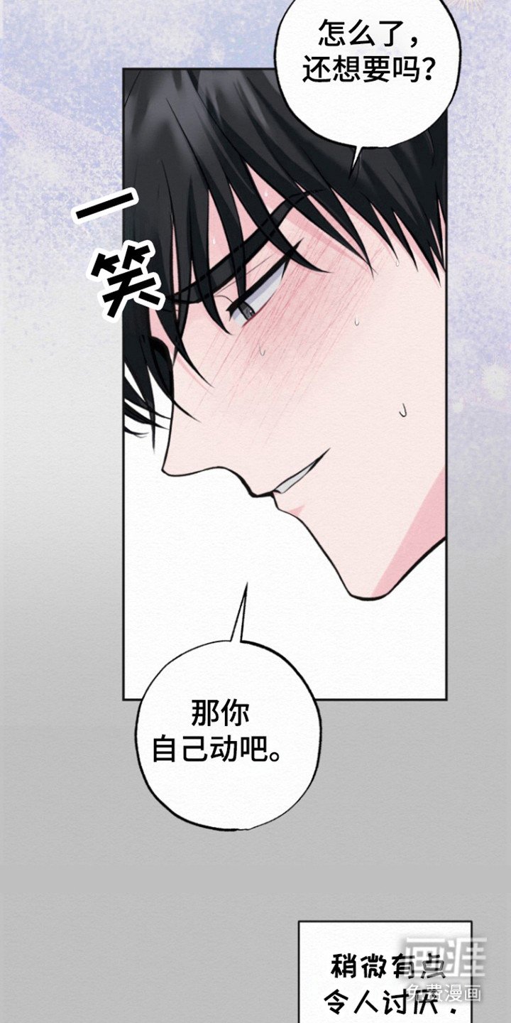 第20章：睡姿问题