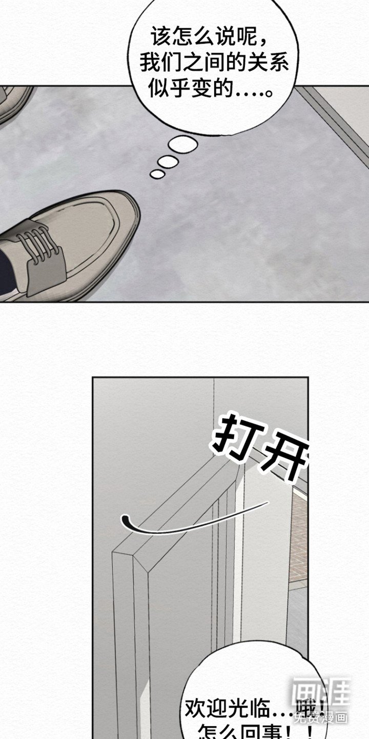 第20章：睡姿问题