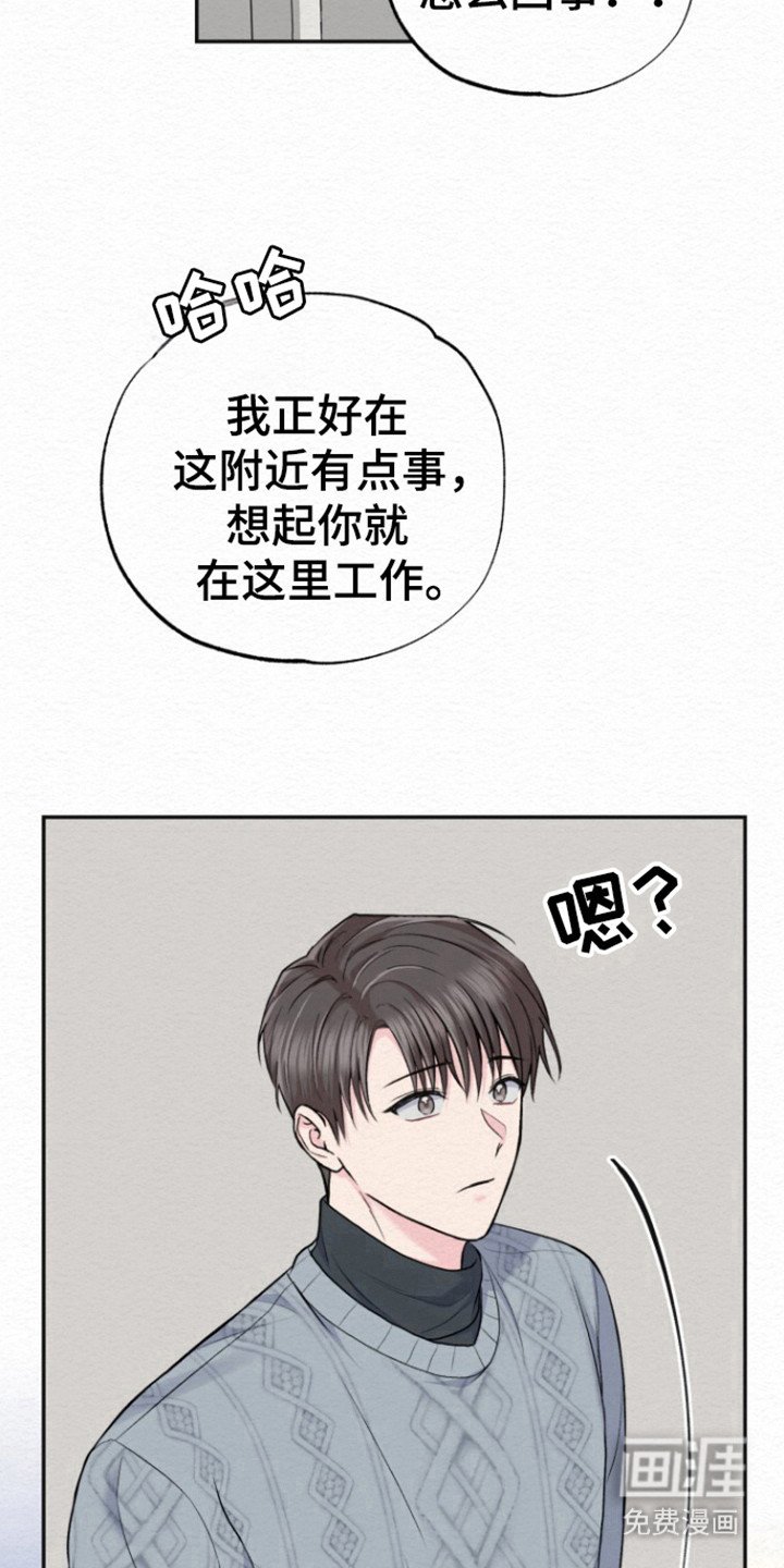 第20章：睡姿问题