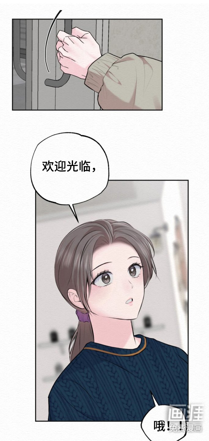 第21章：里岸公寓