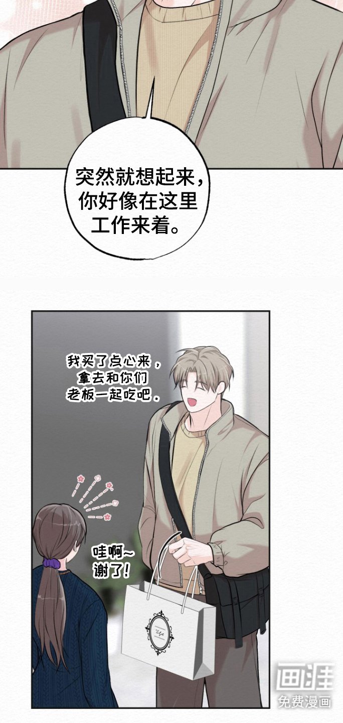 第21章：里岸公寓