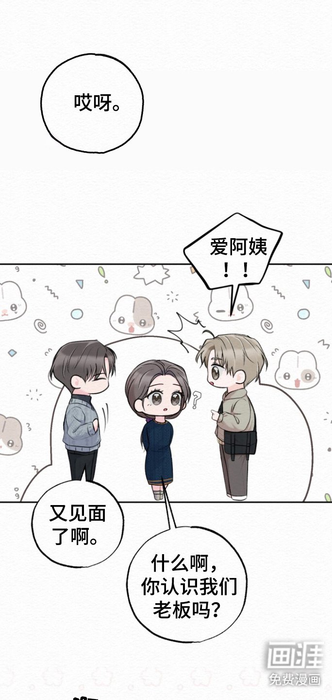 第21章：里岸公寓