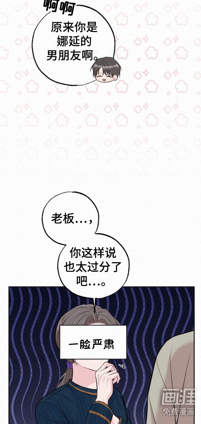 第21章：里岸公寓
