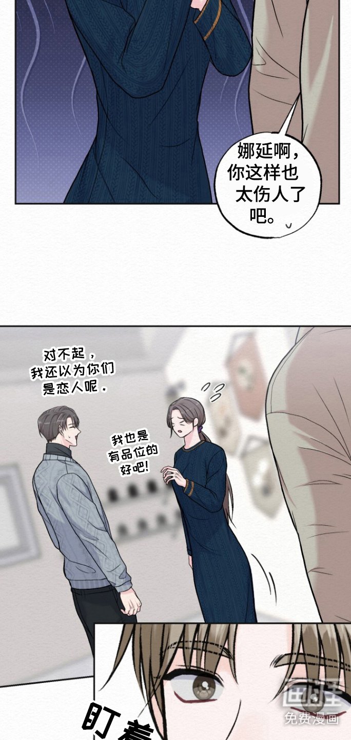 第21章：里岸公寓