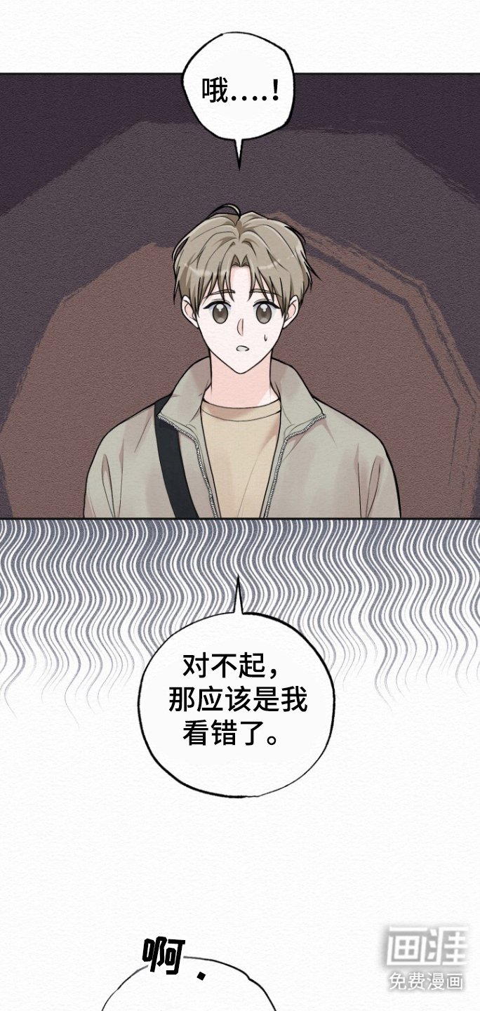 第21章：里岸公寓