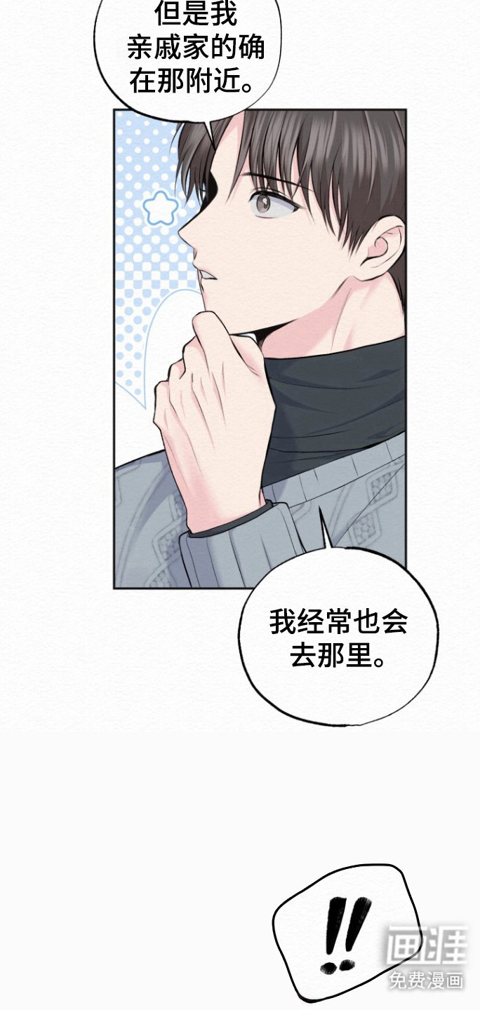 第21章：里岸公寓