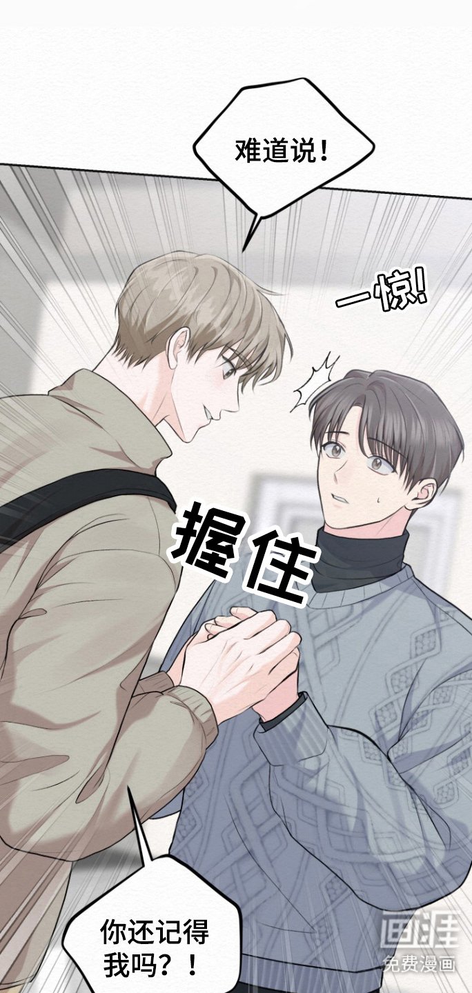 第21章：里岸公寓