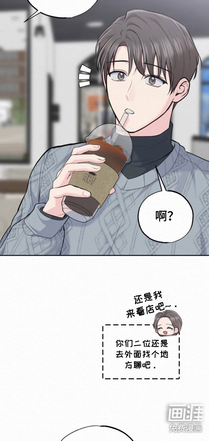 第21章：里岸公寓