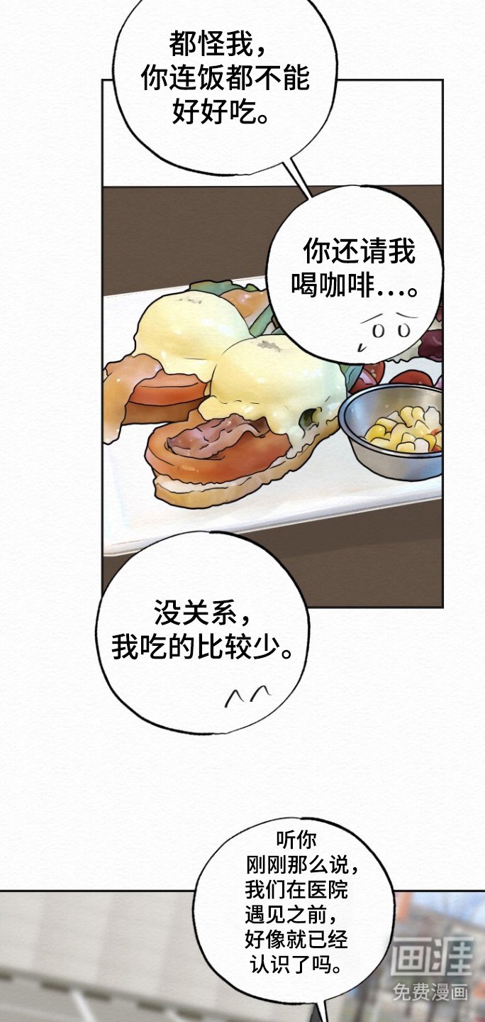 第21章：里岸公寓