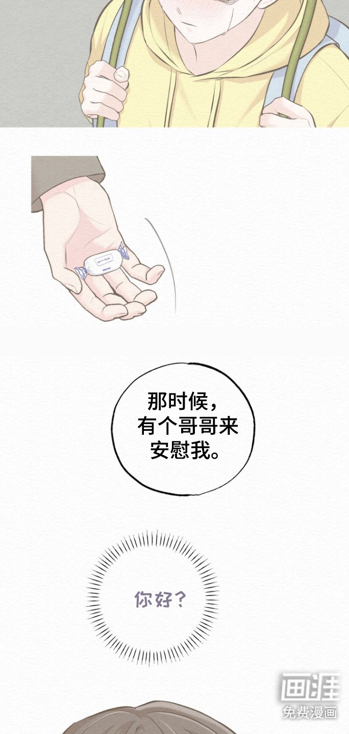 第21章：里岸公寓