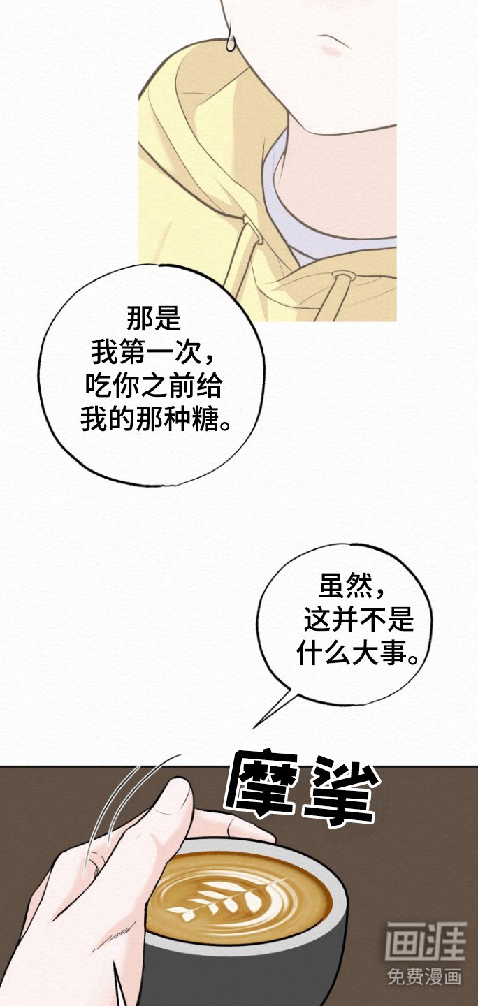 第21章：里岸公寓