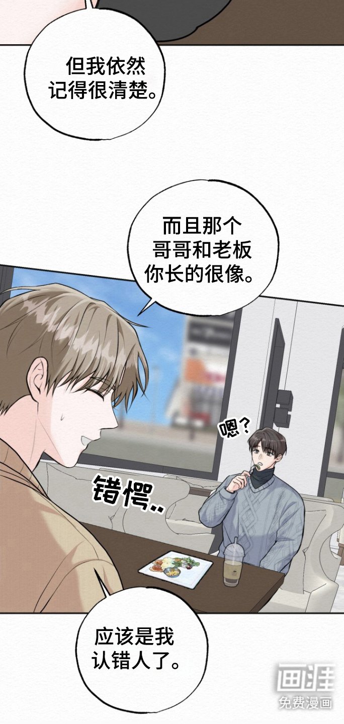 第21章：里岸公寓