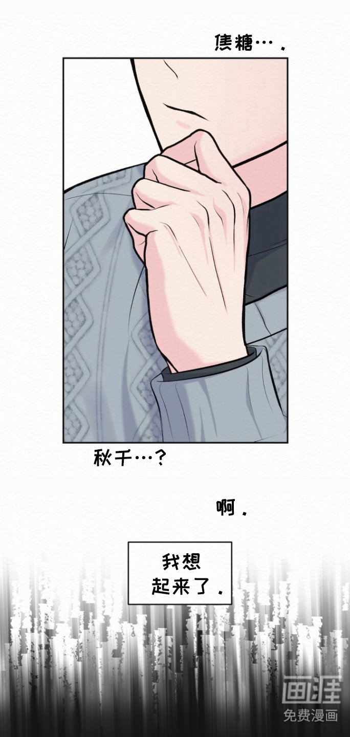 第21章：里岸公寓