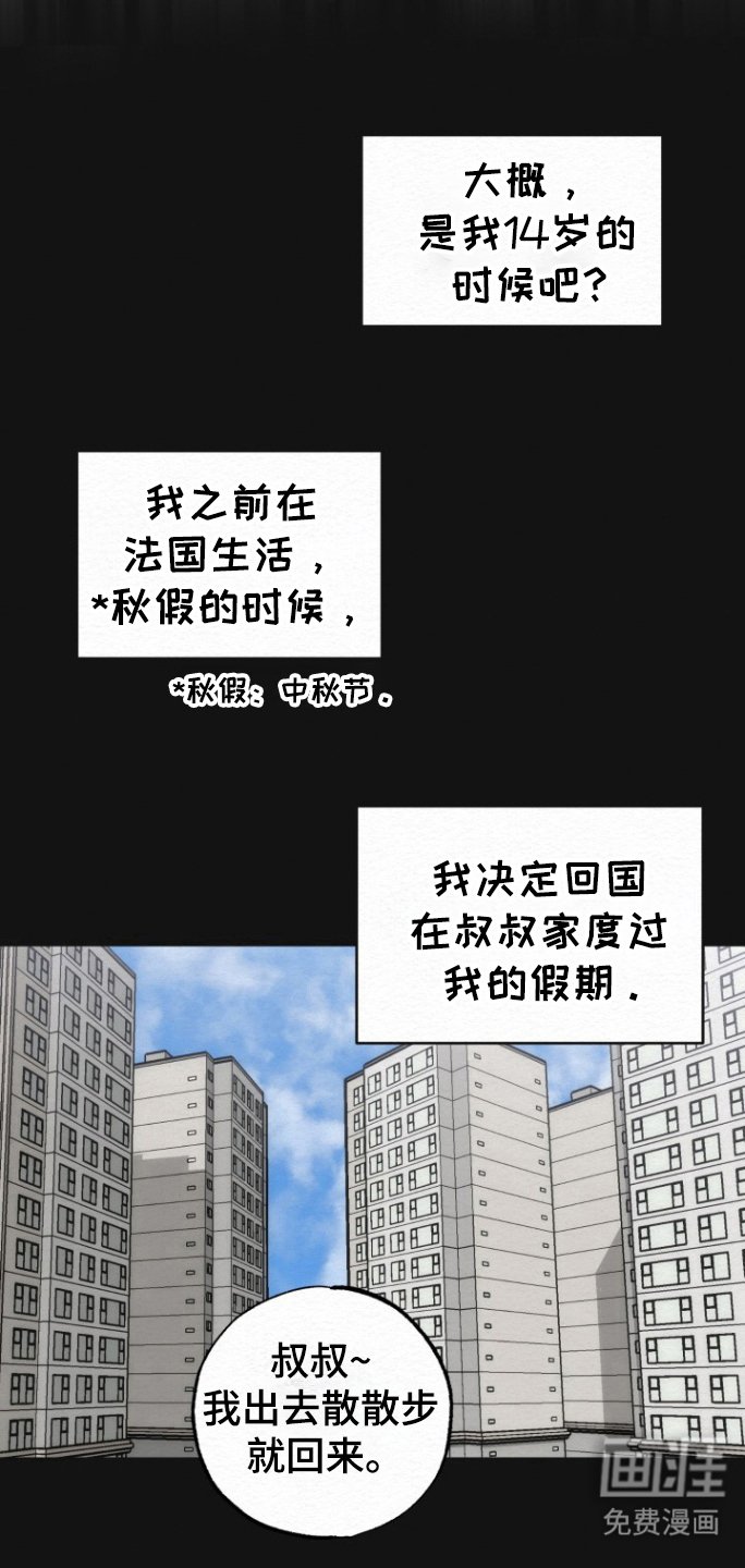 第21章：里岸公寓