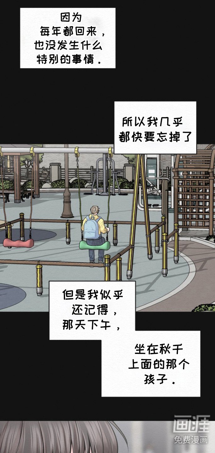 第22章：多多指教