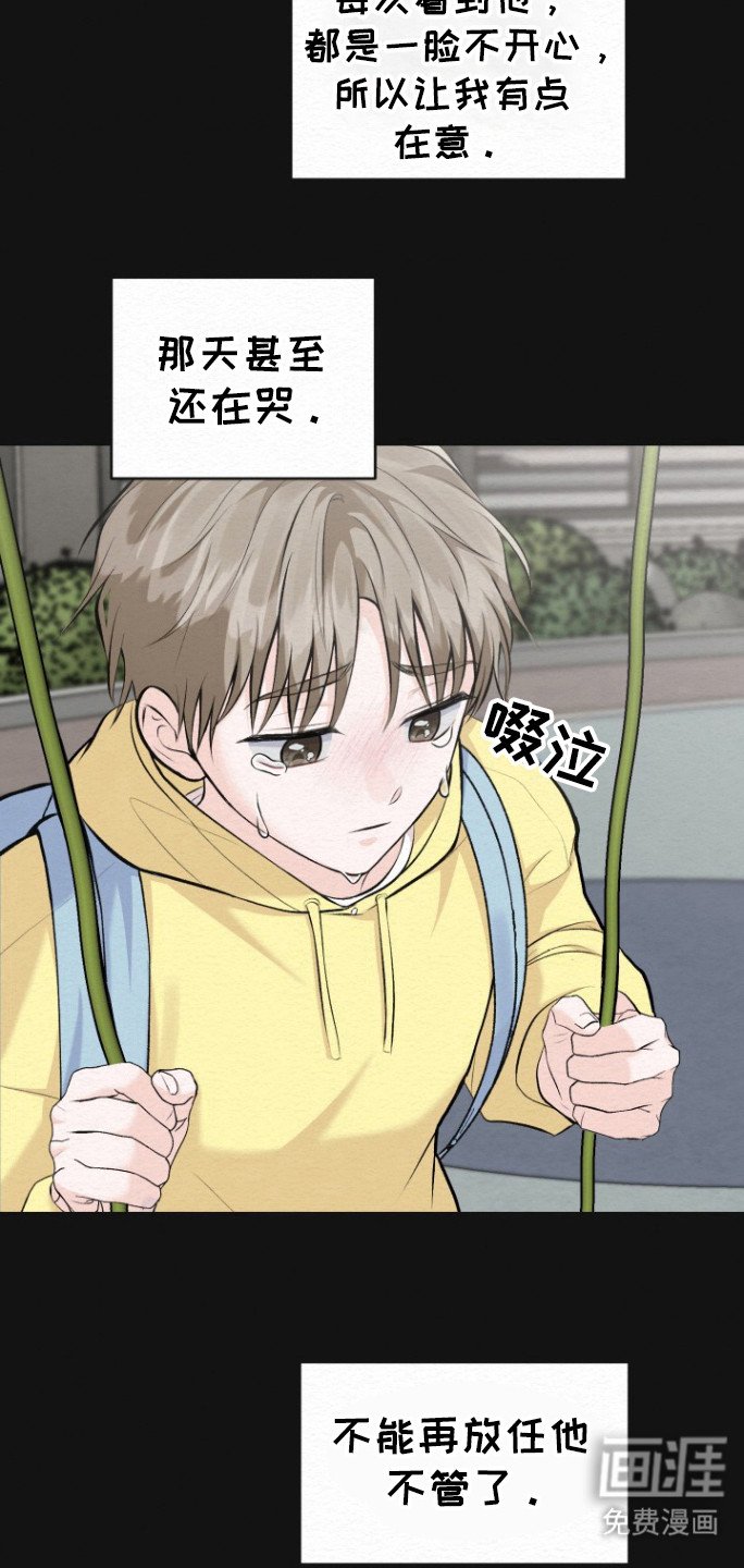 第22章：多多指教