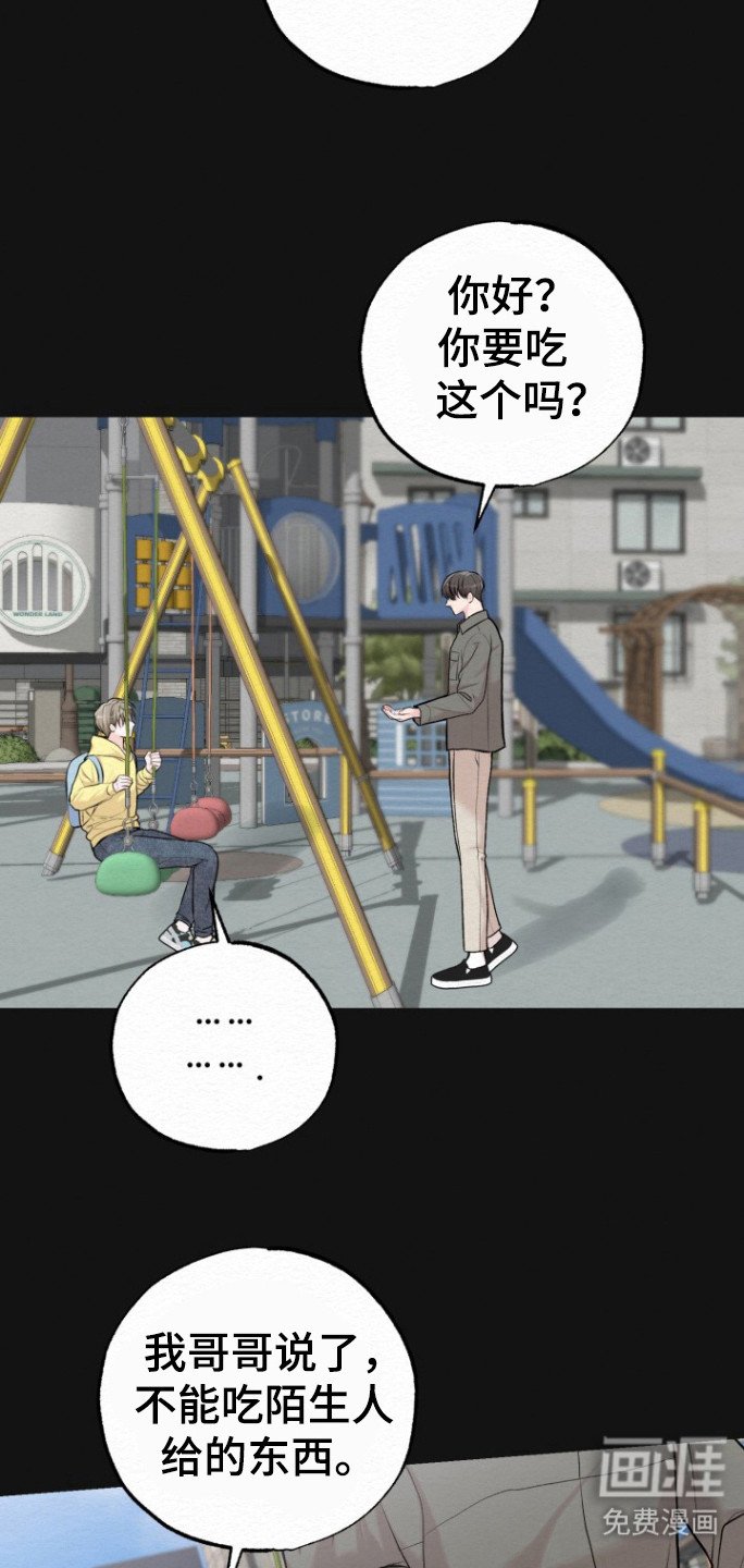 第22章：多多指教