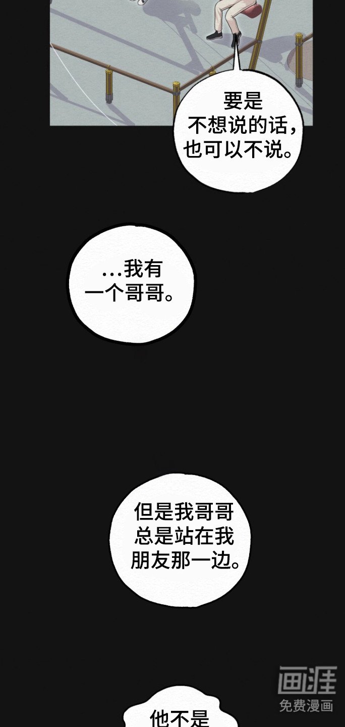 第22章：多多指教