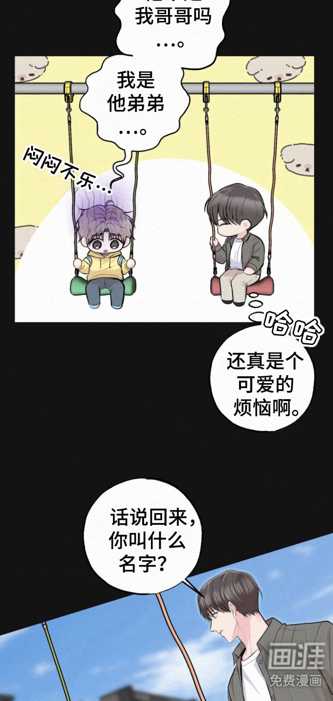 第22章：多多指教