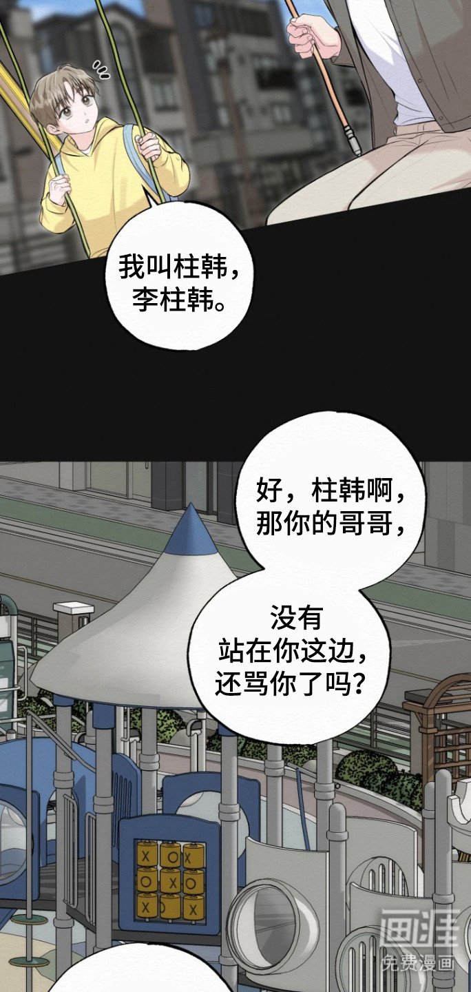 第22章：多多指教