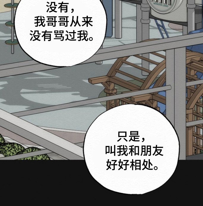第22章：多多指教