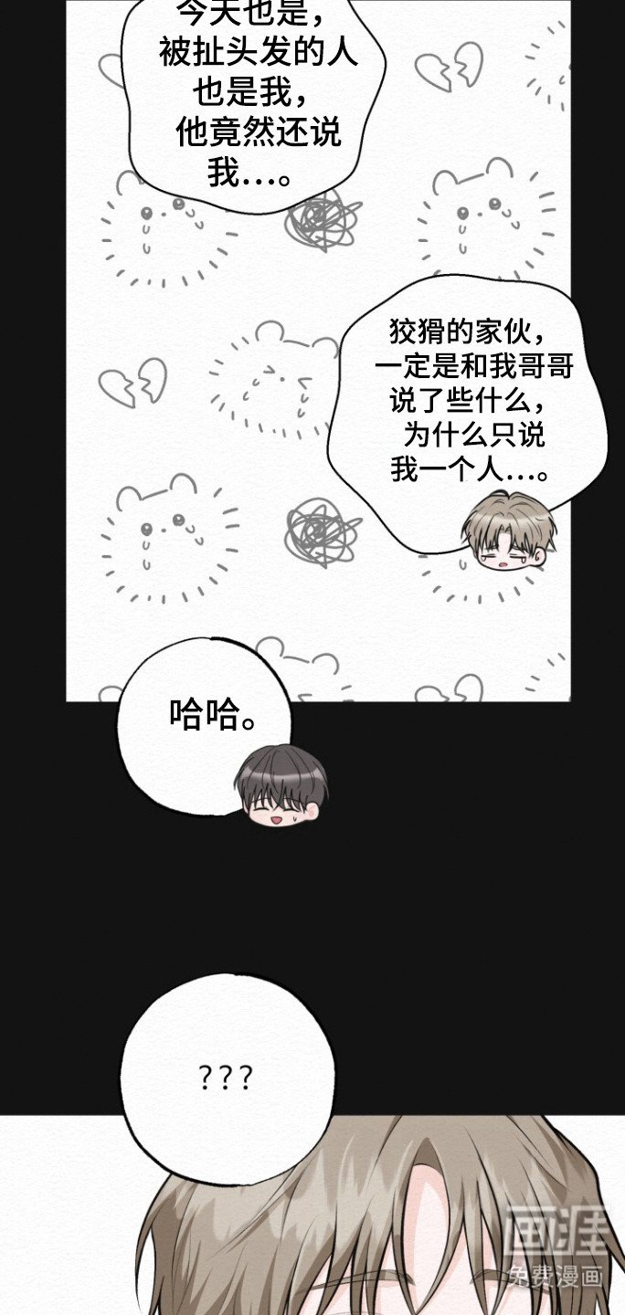第22章：多多指教