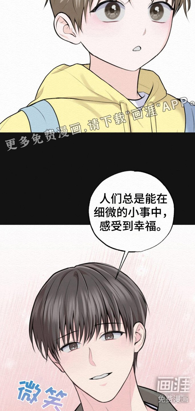 第22章：多多指教