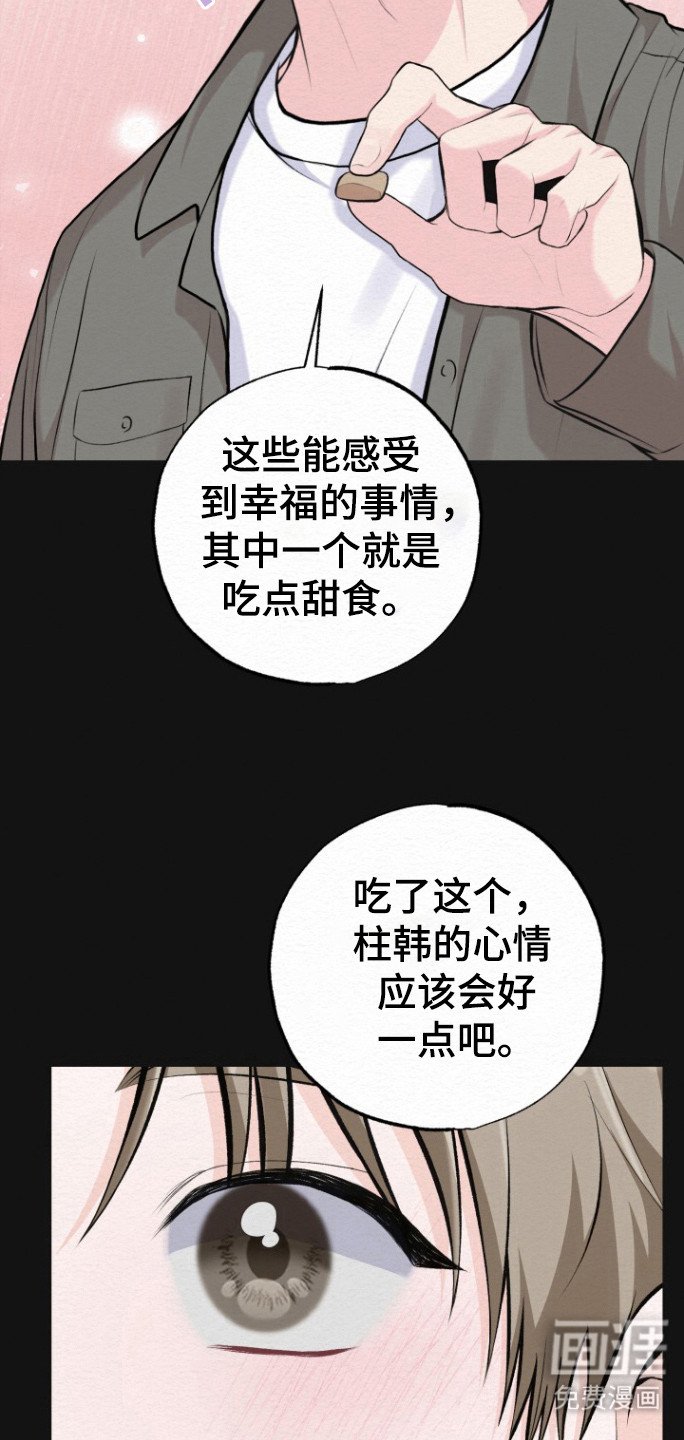 第22章：多多指教