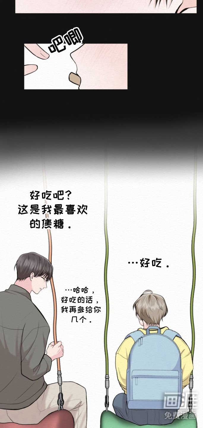 第22章：多多指教