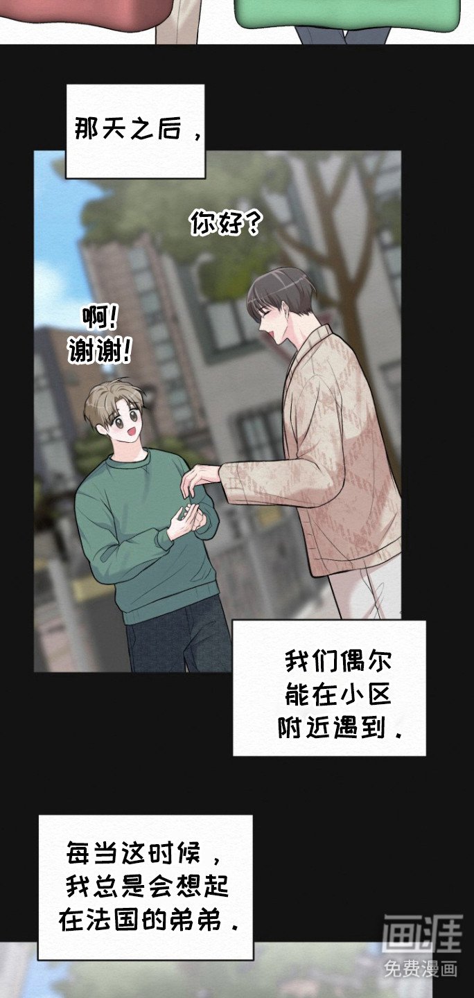 第22章：多多指教