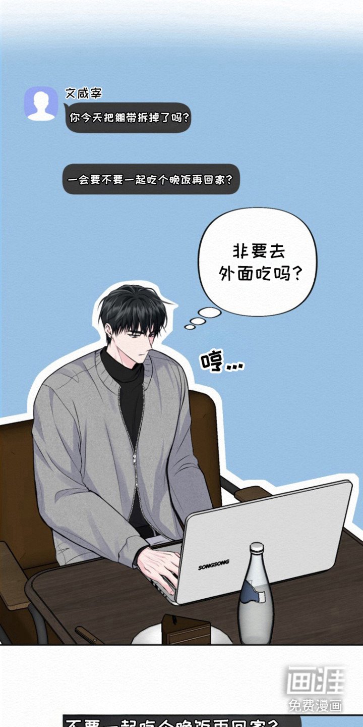 第23章：恋人