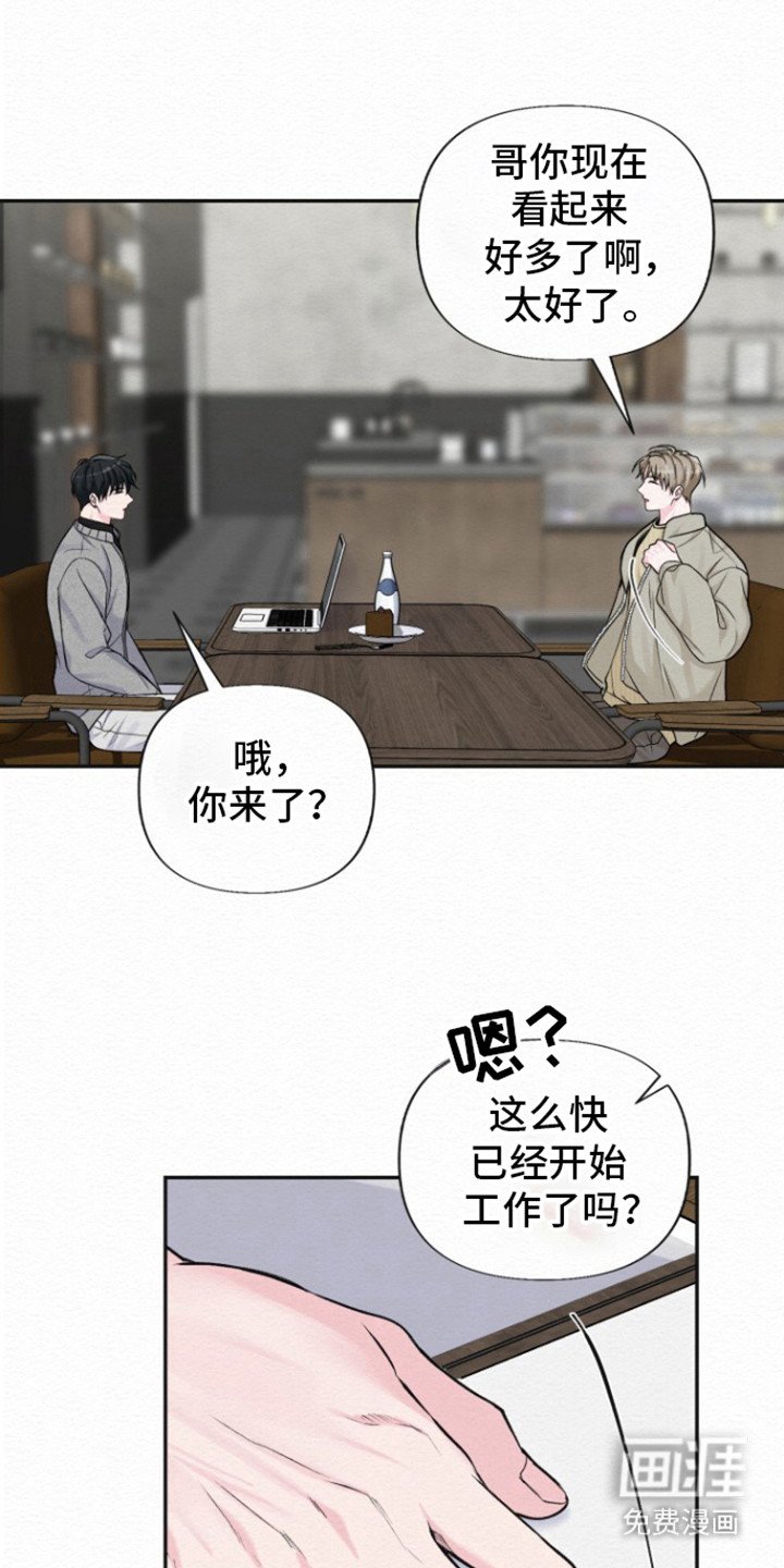 第23章：恋人