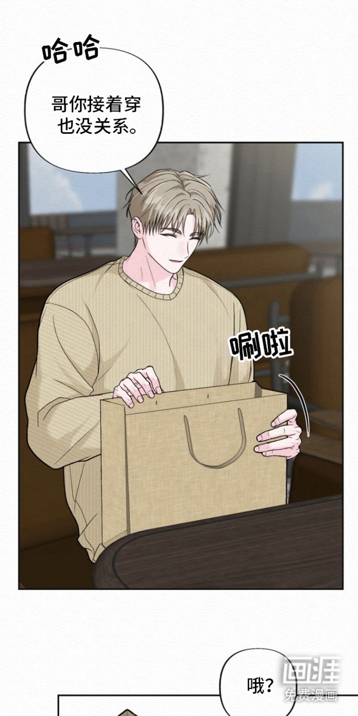 第23章：恋人