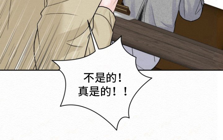 第23章：恋人