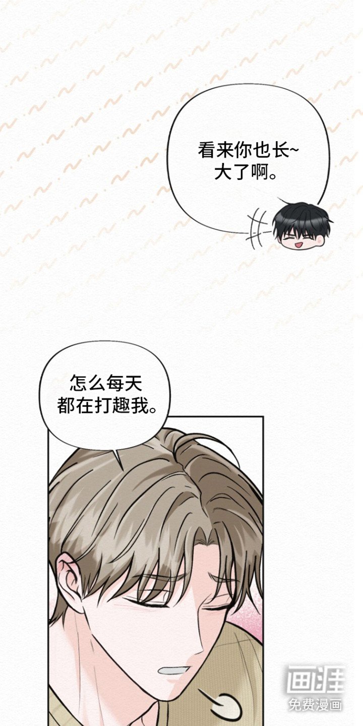 第23章：恋人