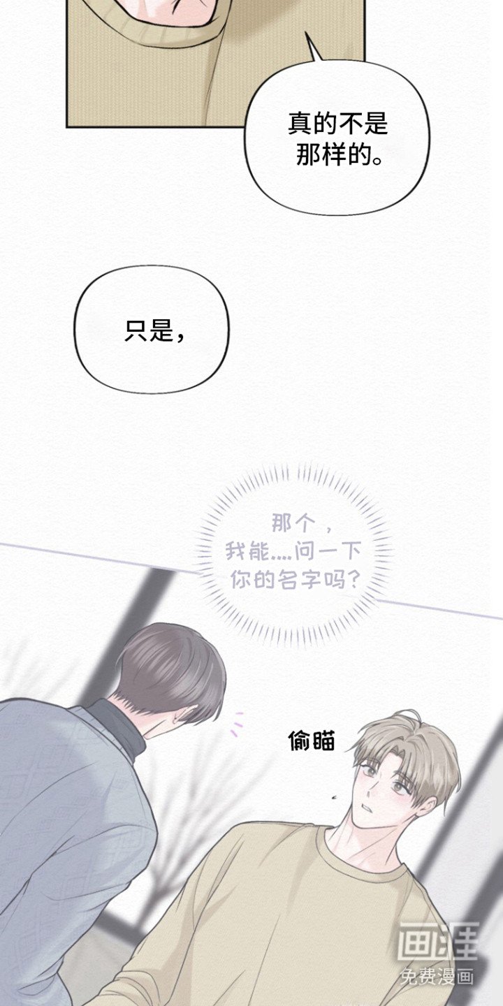 第23章：恋人