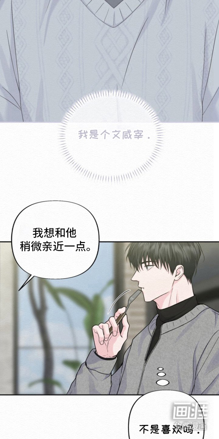 第23章：恋人