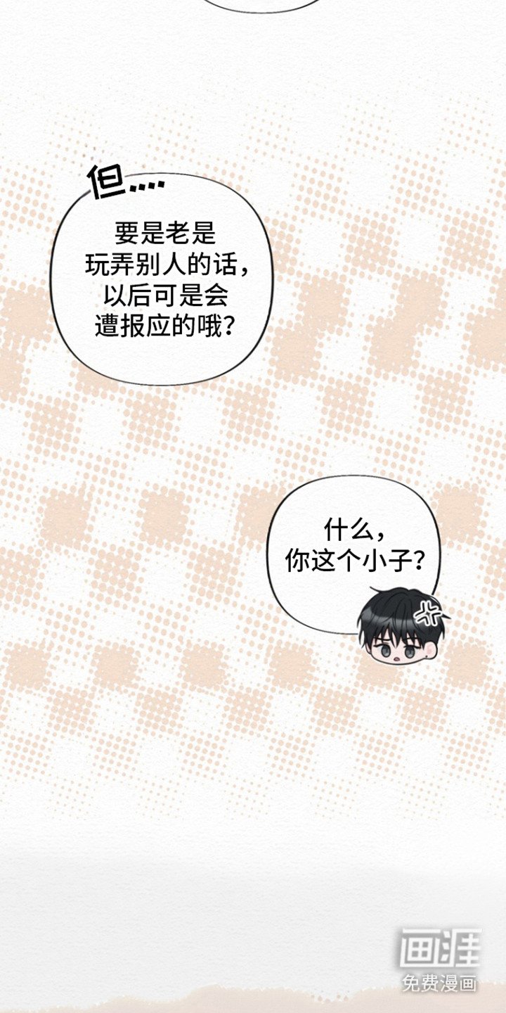 第23章：恋人