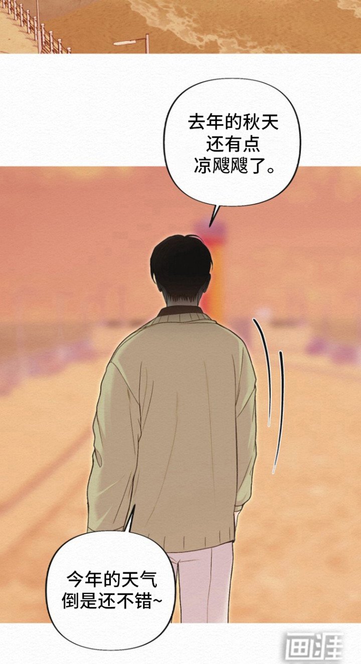 第23章：恋人