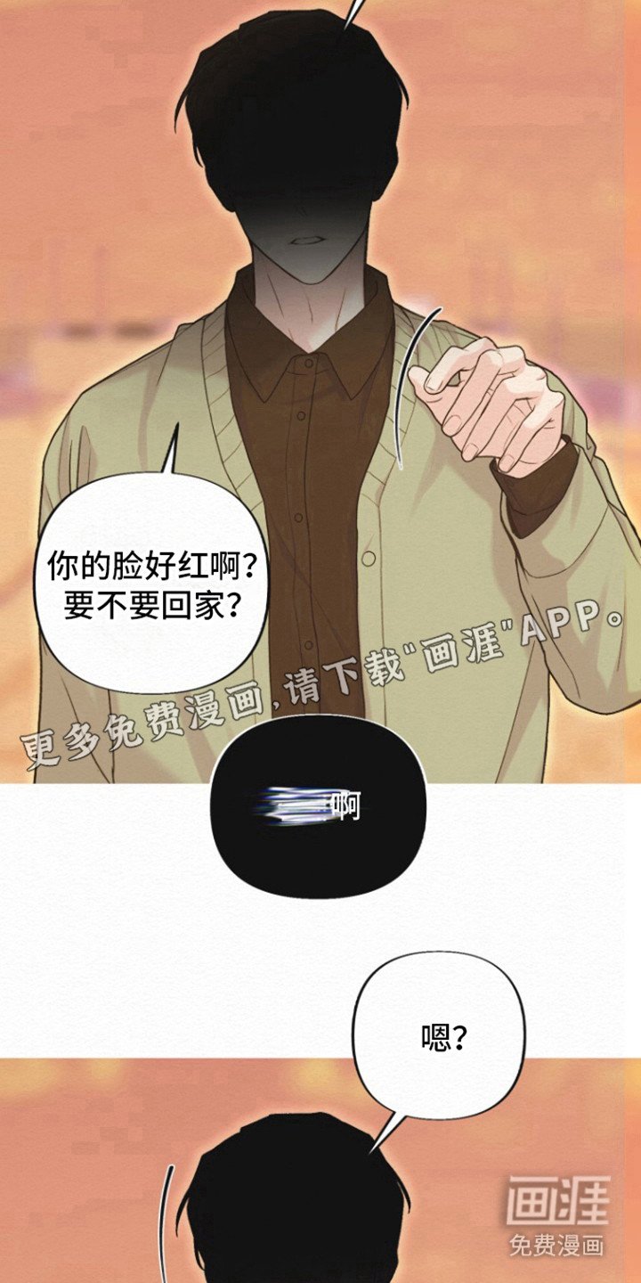 第24章：别后悔