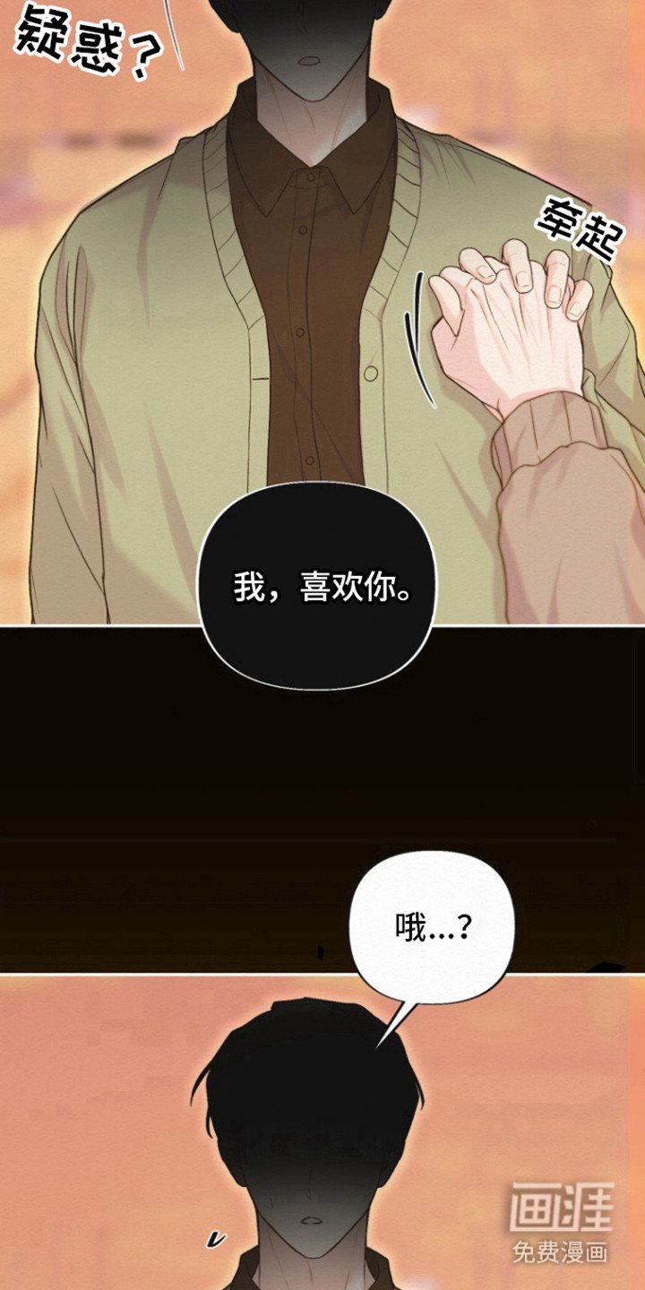 第24章：别后悔