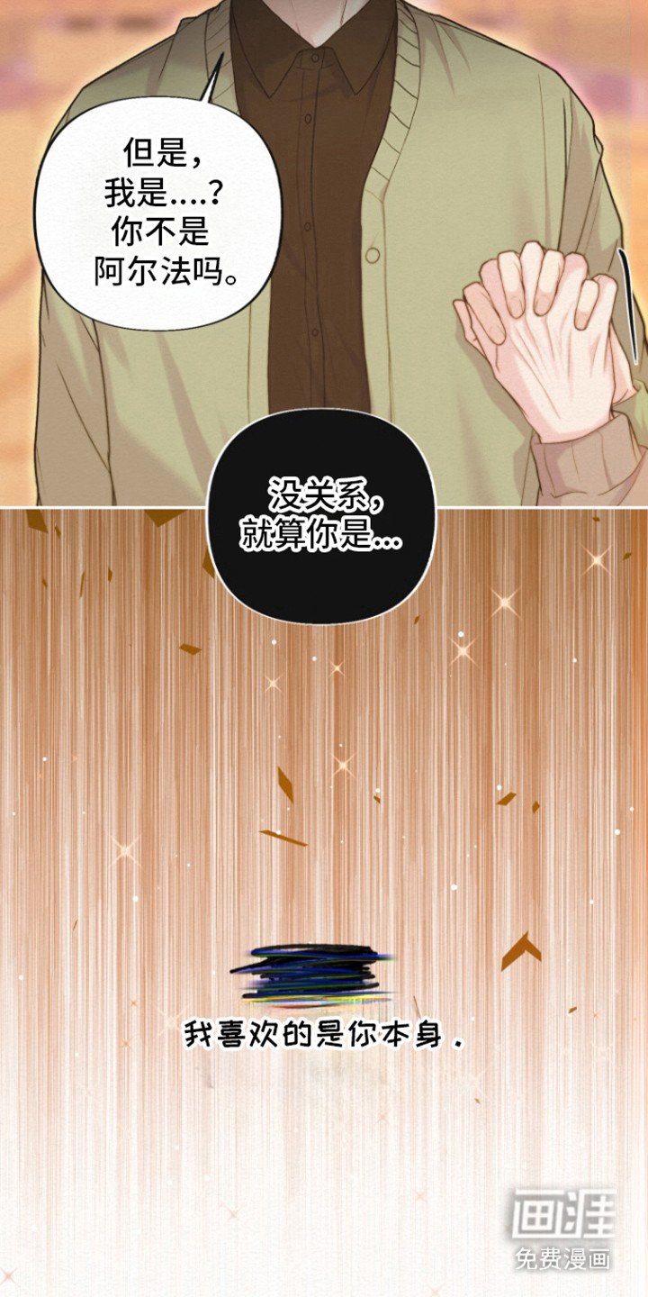 第24章：别后悔