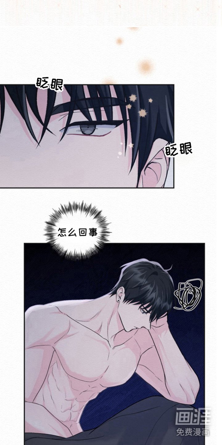 第24章：别后悔