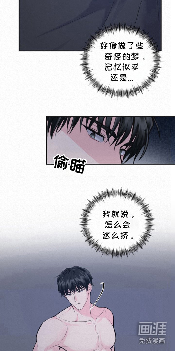 第24章：别后悔