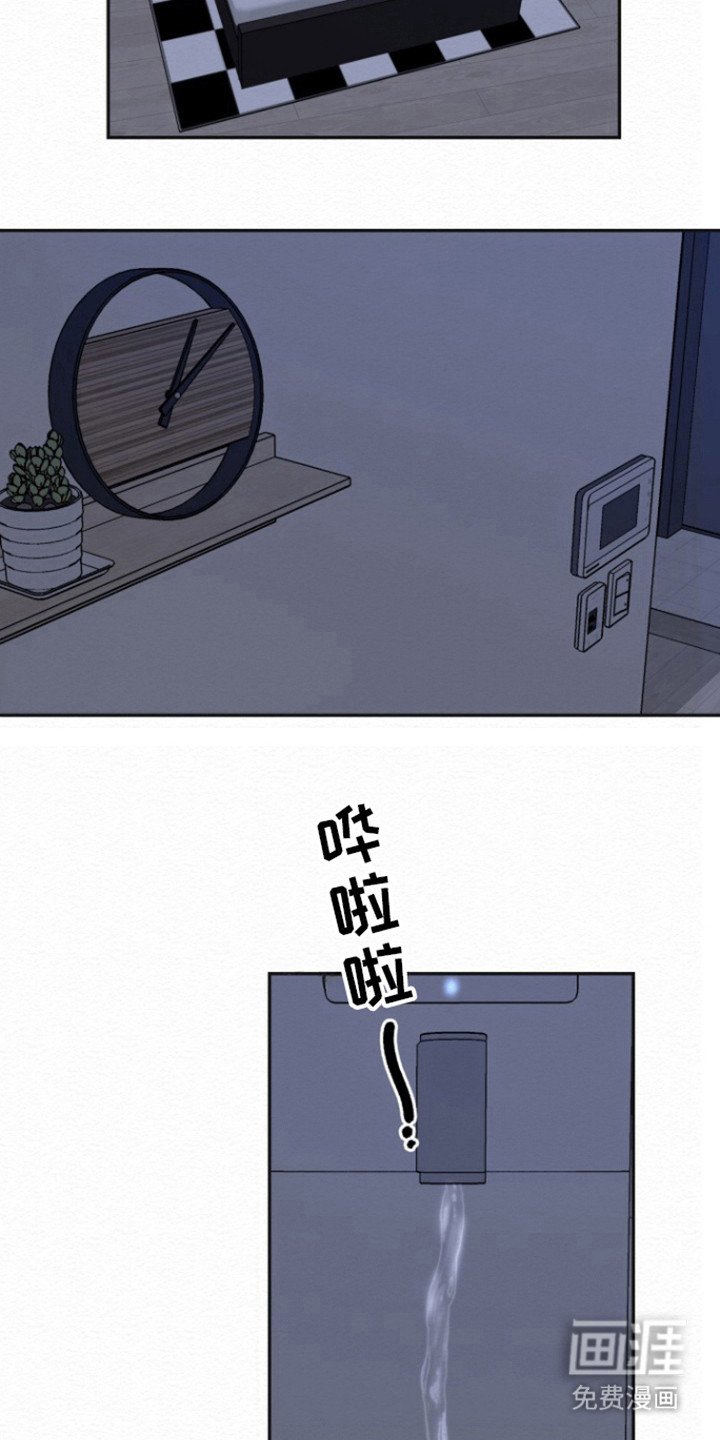 第24章：别后悔