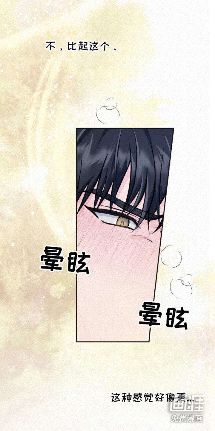 第24章：别后悔