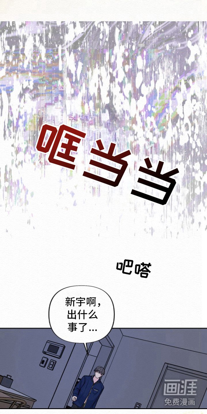 第24章：别后悔