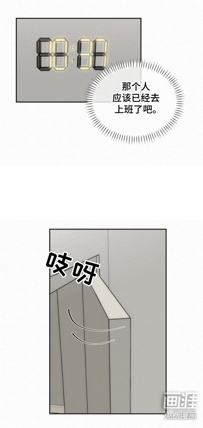 第25章：消失