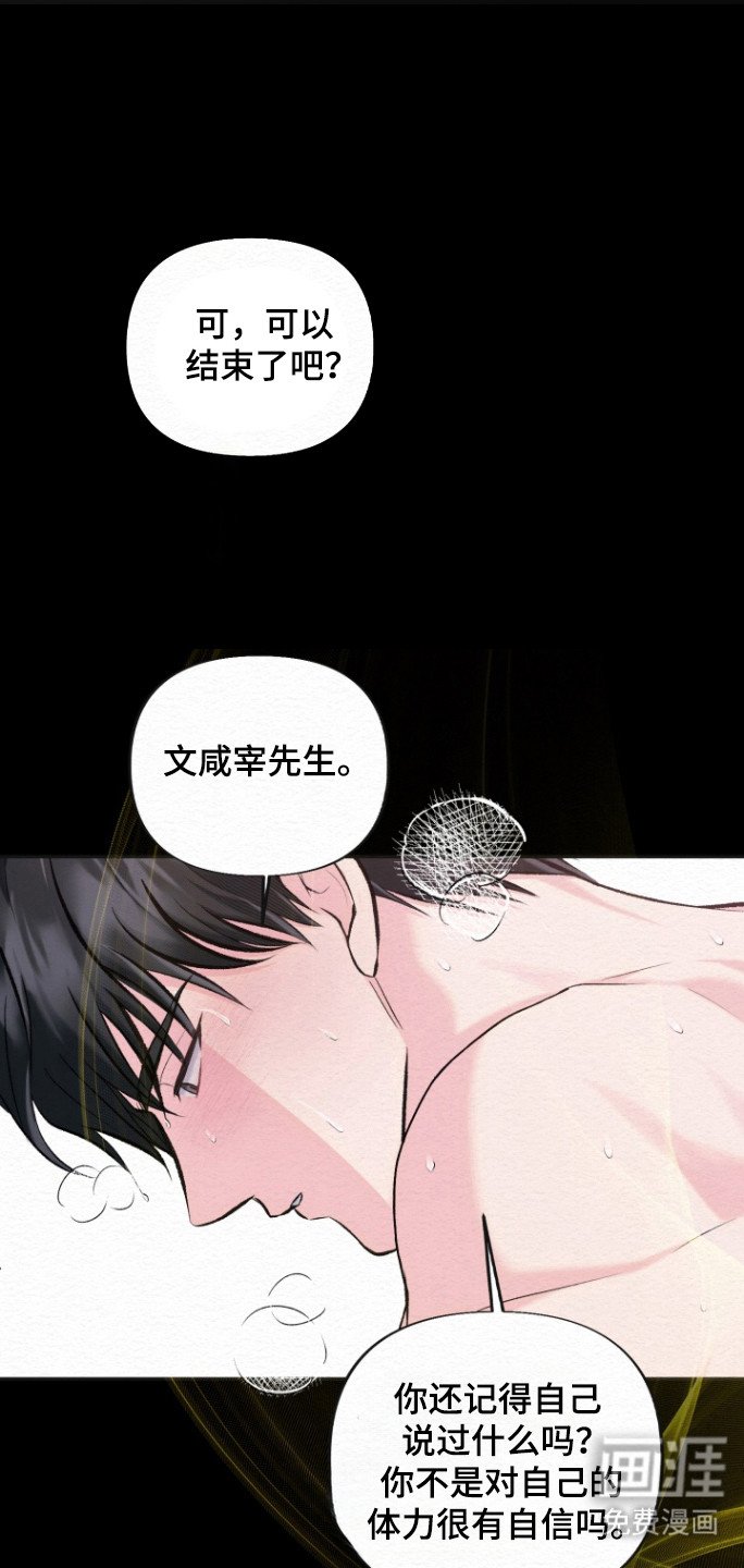 第25章：消失