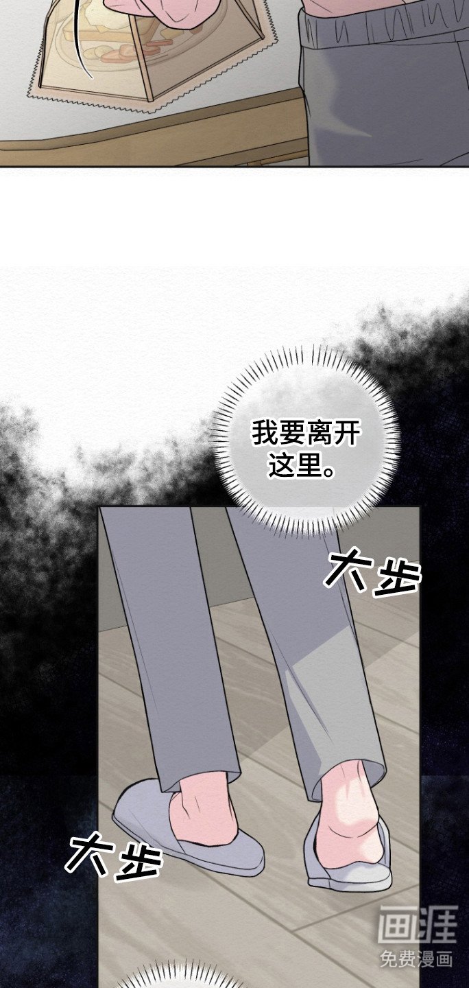 第25章：消失